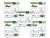 5xSleepy Natural Ultra Sensitive Bambusz bugyipelenka ECO Junior5(11-18kg)/120db