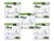 5xSleepy Natural Ultra Sensitive Bambusz bugyipelenka ECO XL 6 (15-25)/100db